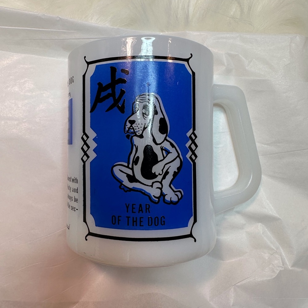 Vintage Federal milk Glass ‘Year of Dog’ cup / mug